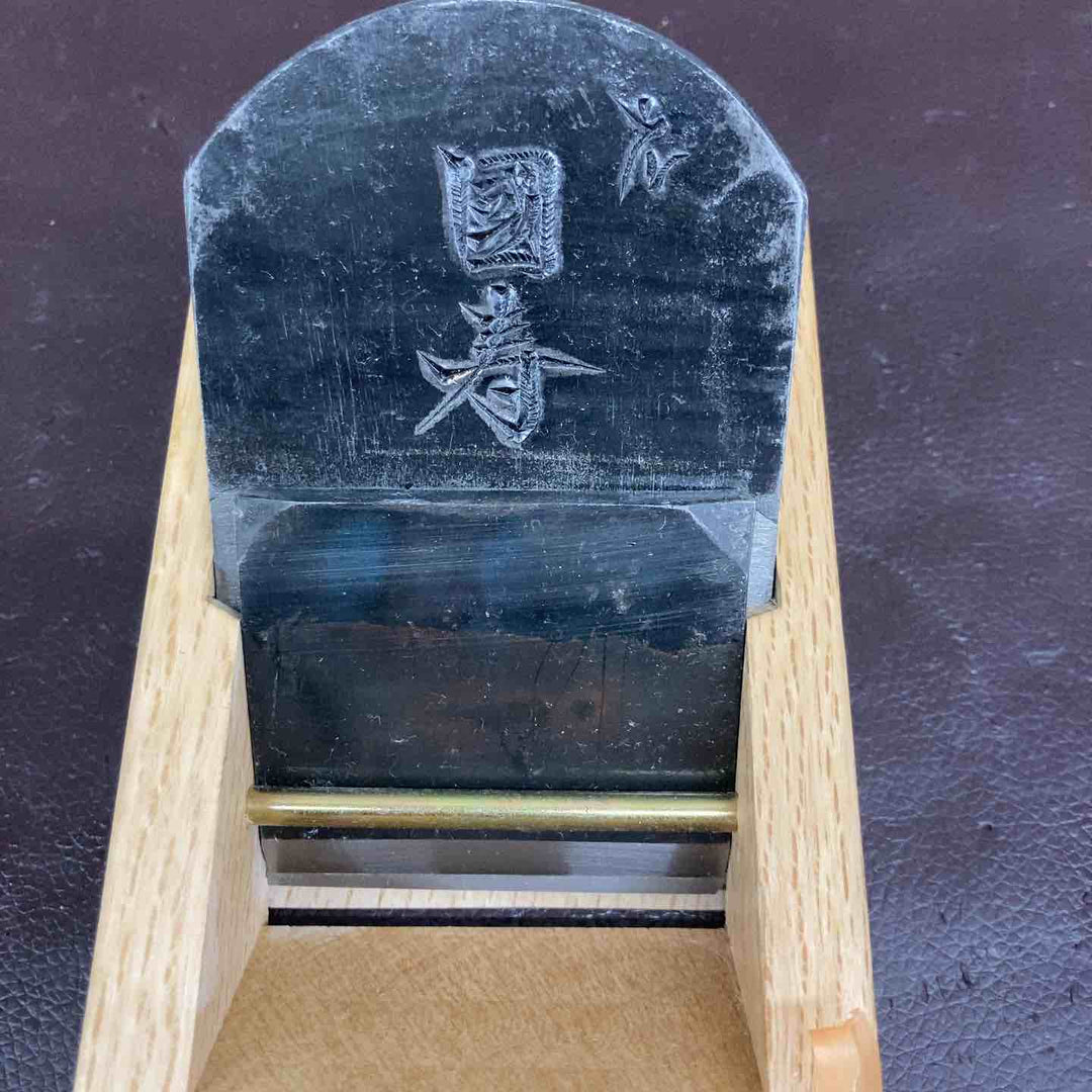 【未使用(店頭展示品)】鉋(かんな)國寿 碓氷健吾作【東大和店】