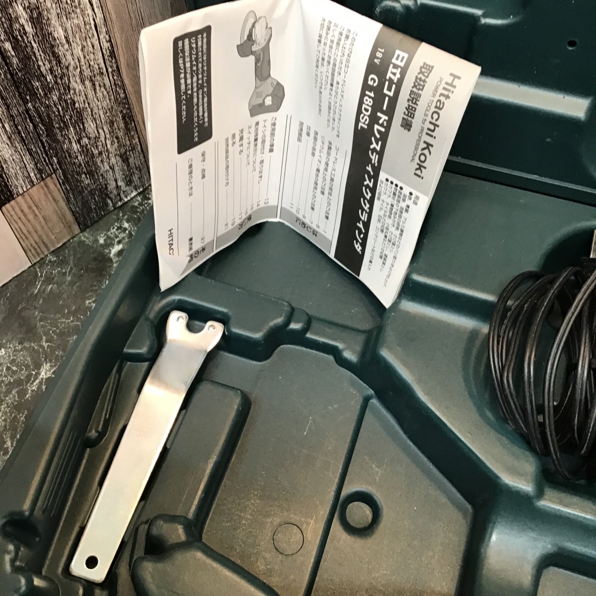 〇ハイコーキ(HIKOKI ※旧:日立工機) 100mmコードレスディスク 〇ハイコーキ(HIKOKI ※旧:日立工機) 100mmコードレスディスク