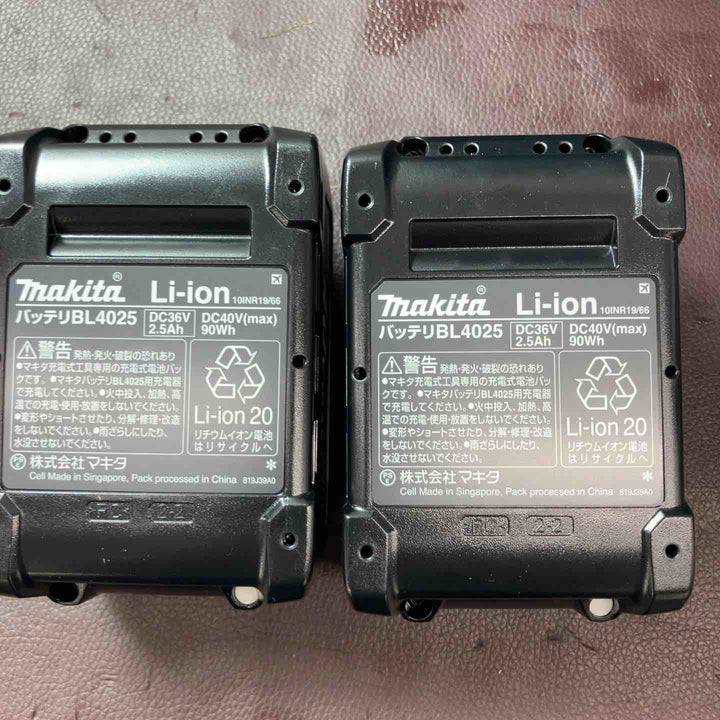 【未使用(店頭展示品)】★マキタ(makita) コードレス丸のこ HS002GRDX 40V【東大和店】