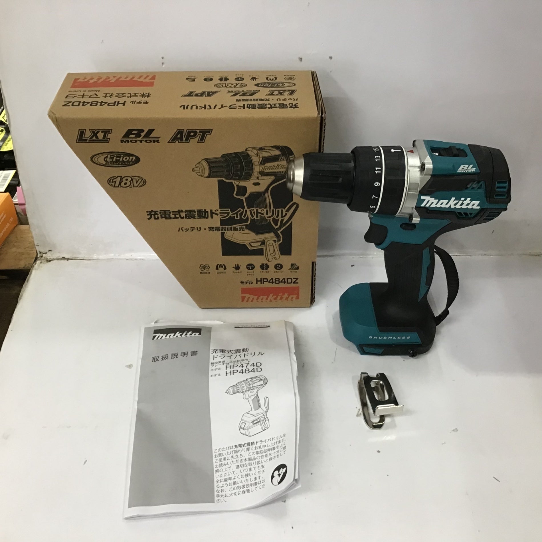 ☆マキタ(makita) コードレス振動ドリルドライバー HP484DZ【町田店