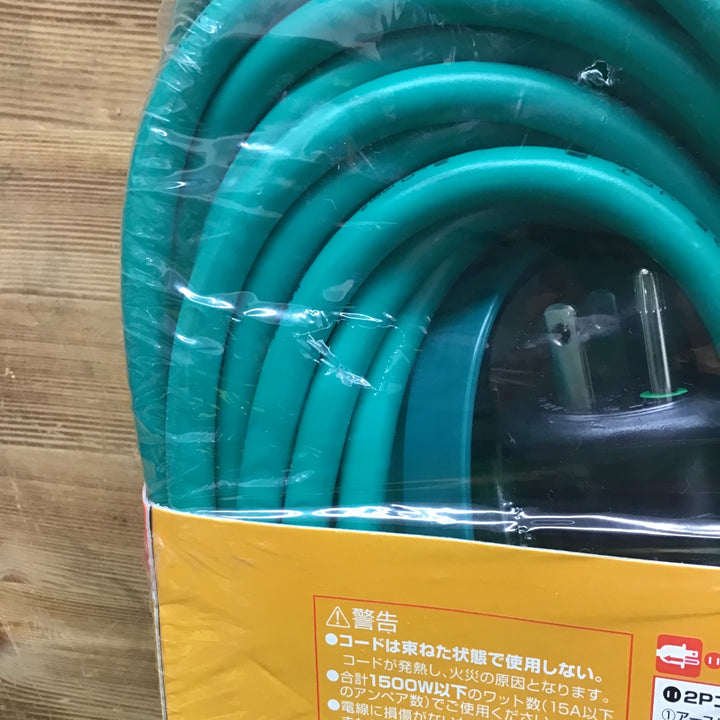 【中古美品・現状品】 ハタヤ/HATAYA 延長コード 20m SX-203K 【鴻巣店】