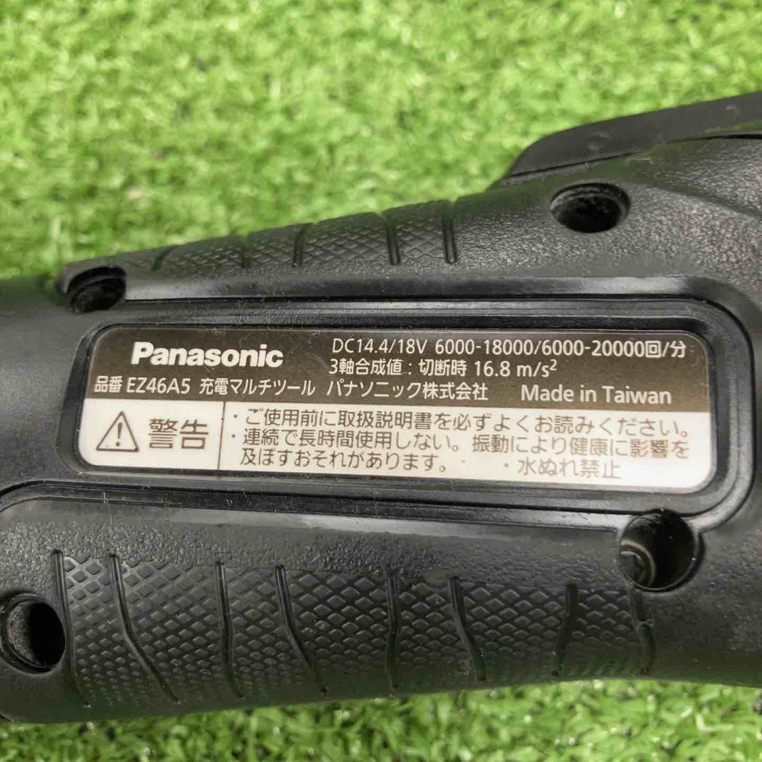 ★パナソニック(Panasonic) コードレスマルチツール EZ46A5X-B【川崎店】