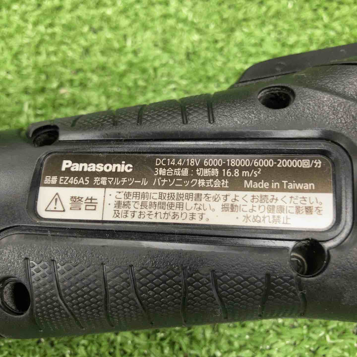 ★パナソニック(Panasonic) コードレスマルチツール EZ46A5X-B【川崎店】