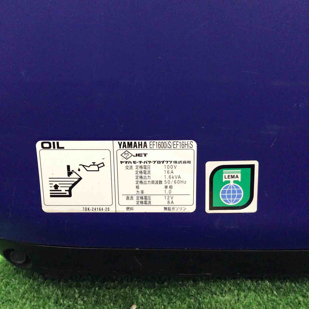 【店頭受取り限定】★ヤマハ(YAMAHA) インバーター発電機 EF16HiS【川口店】