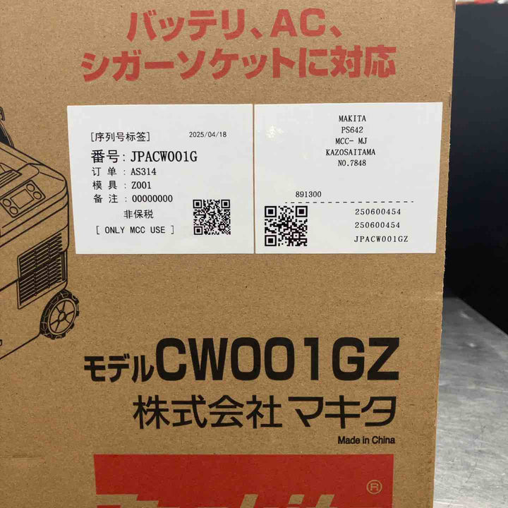【未使用品(未開封品)】 マキタ(makita) 40V コードレス冷温庫 CW001GZ 本体のみ 【東大和店】