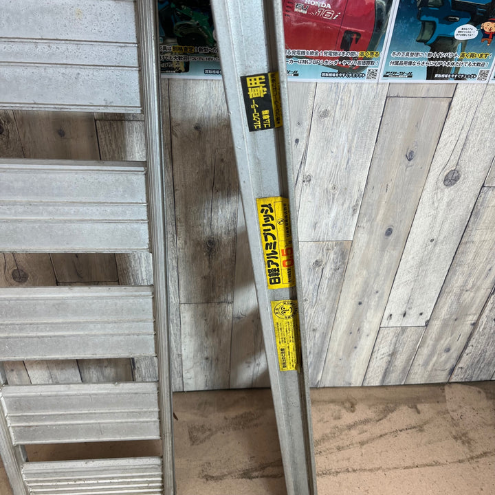 【中古品/店頭受取り限定】日軽アルミブリッジ 0.5t 2個セット【東大和店】