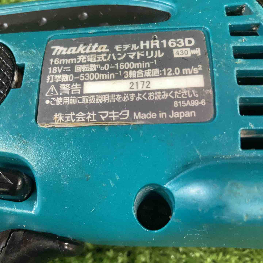 ☆マキタ(makita) コードレスハンマドリル HR163DZ【川崎店】