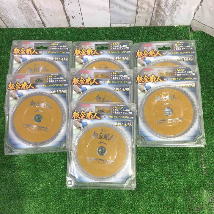 鉄人の刃 板金職人 125×1.2×50p No.99442 7枚セット【町田店】