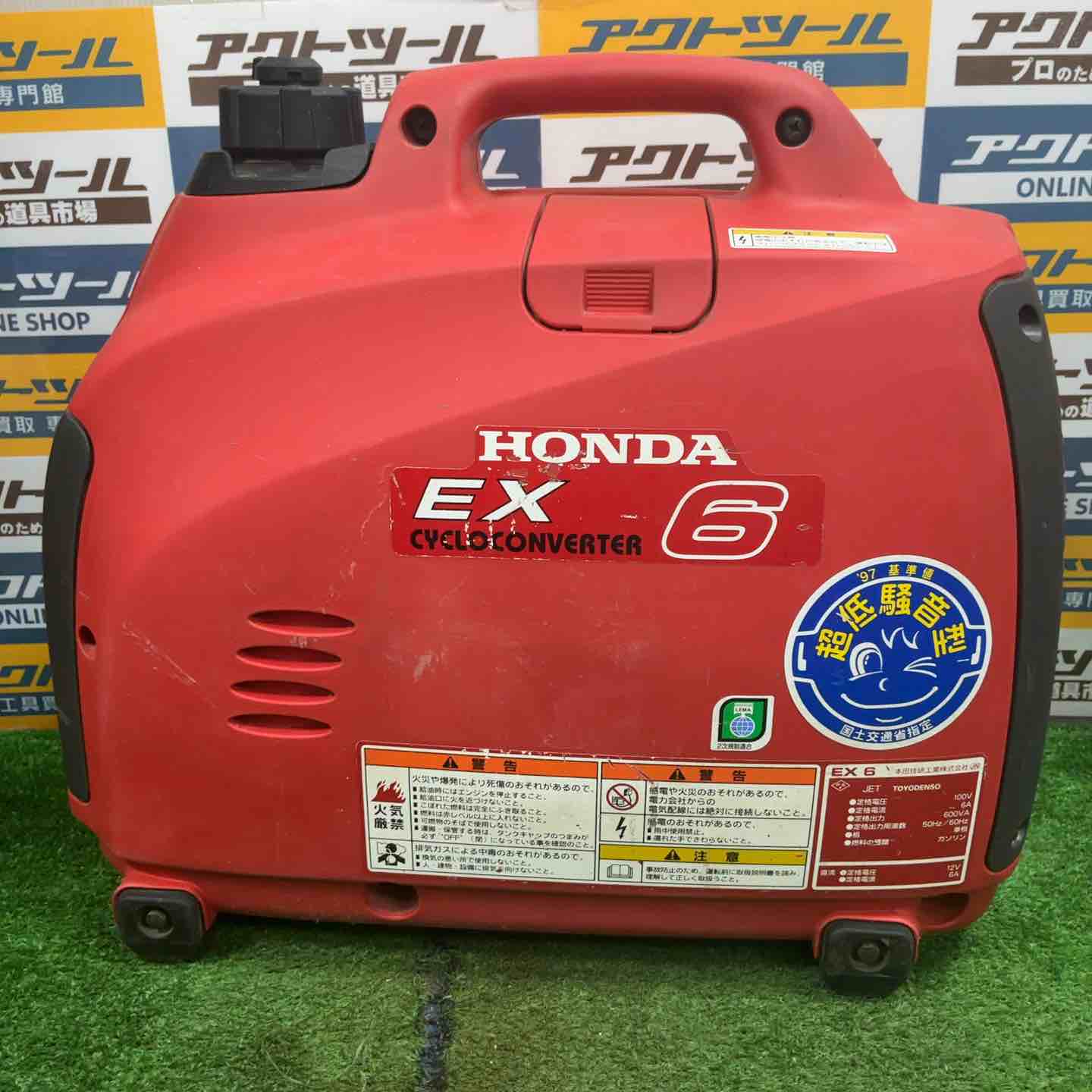 ◇ホンダ(HONDA) サイクロコンバーター発電機 EX6【草加店】 – アクト