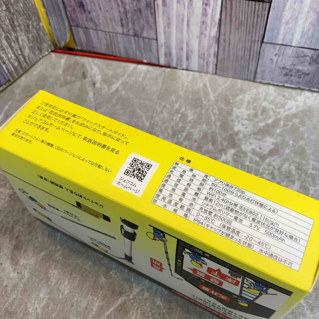 デンサン みるサーチミニ Wifi スマホで見るカメラ CMS-WC1【八潮店】