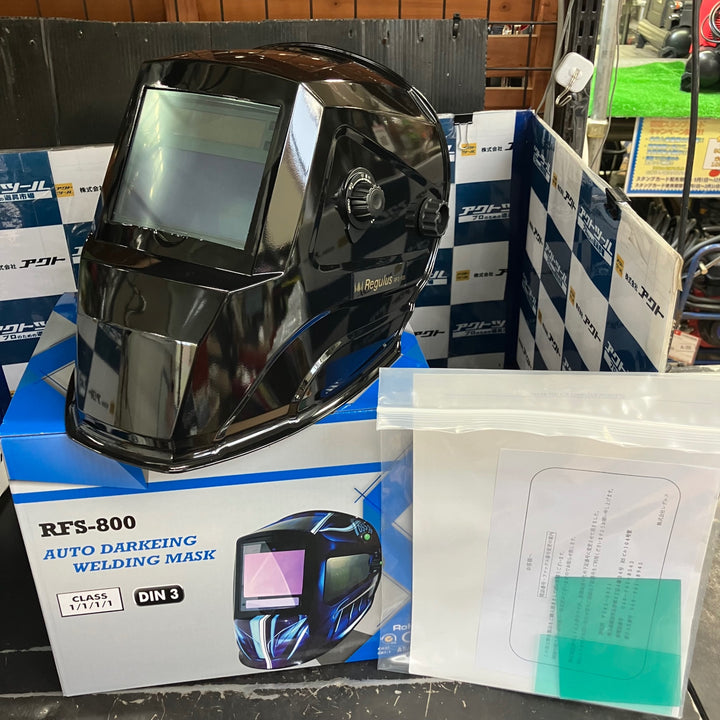 レグルス REGULUS 高速自動遮光面 RFS-800-C 【草加店】