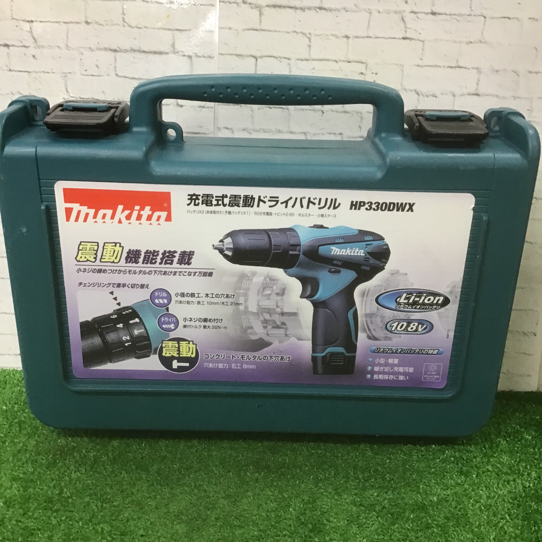 〇マキタ(makita) コードレス震動ドライバドリル HP330DWX【町田店】