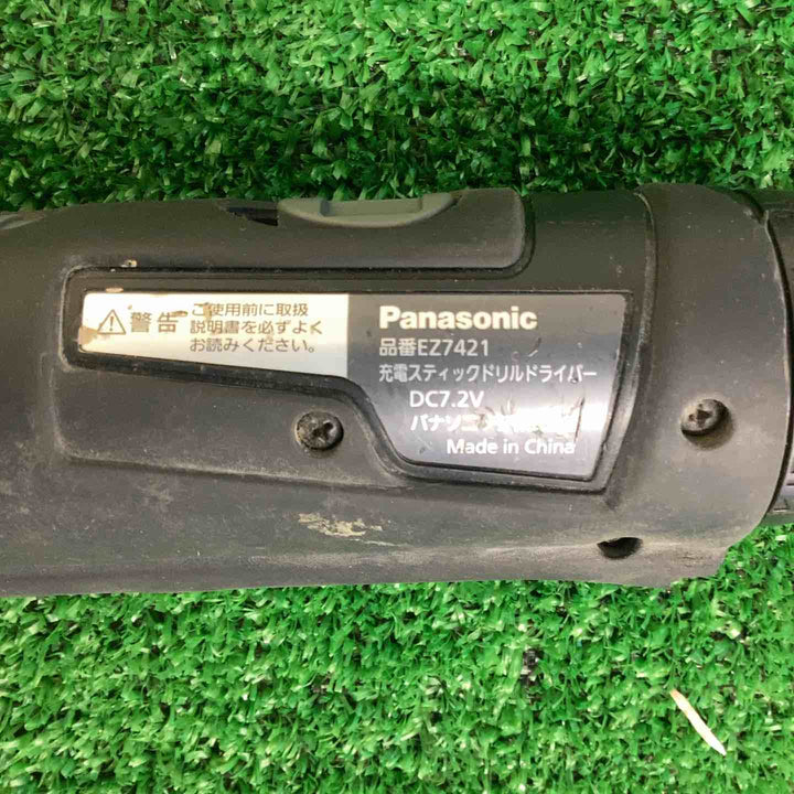 ◇パナソニック(Panasonic) コードレススティック ドリルドライバー EZ7421LA1S-B 黒【越谷店】