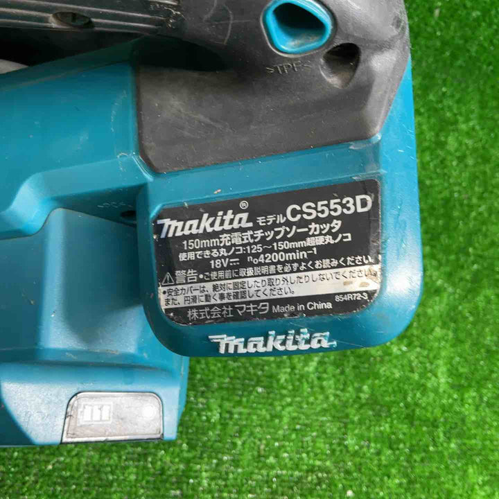 マキタ(makita) コードレスチップソーカッター CS553DZ【藤沢店】