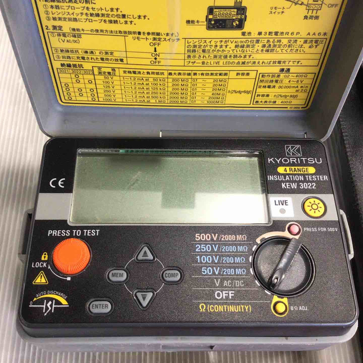 共立 絶縁抵抗計 KEW3022【草加店】