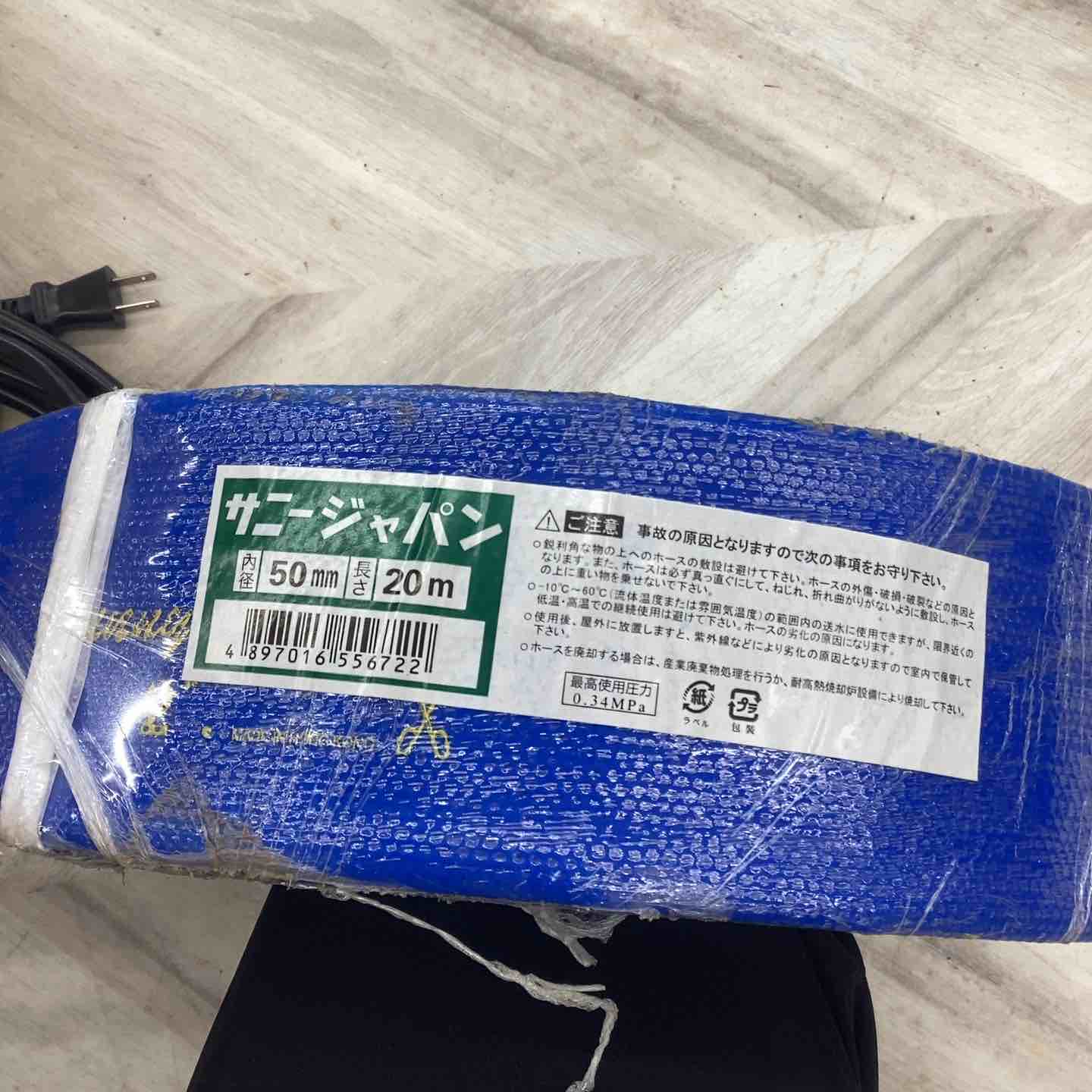 ▽鶴見製作所 ツルミ 工事用 バイスピン水中ポンプ HS3-4 【越谷店