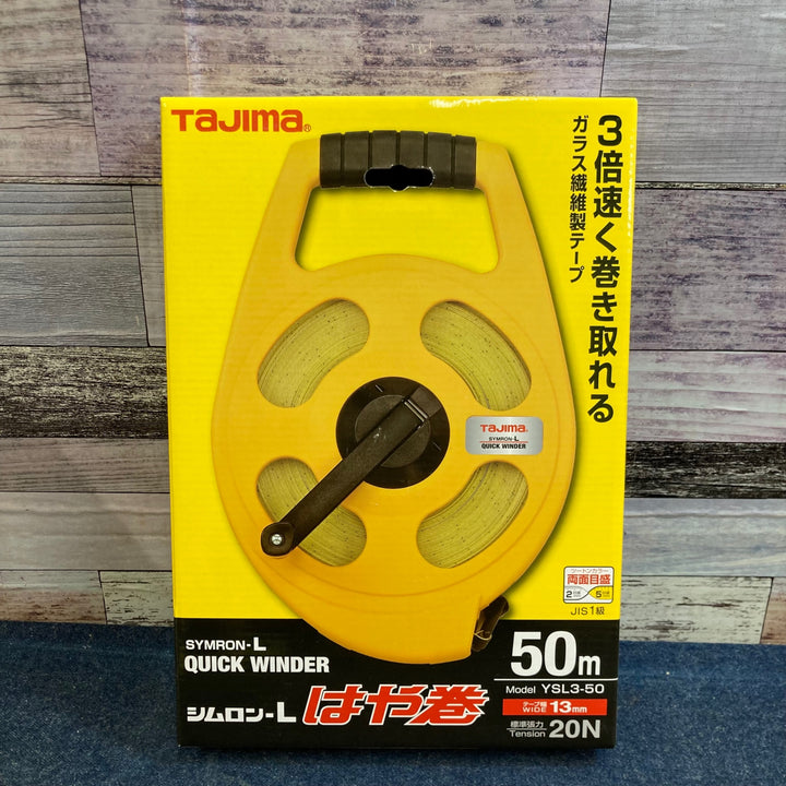 ○タジマ シムロン-L はや巻 幅13mm 長さ50m 張力20N YSL3-50【八潮店】