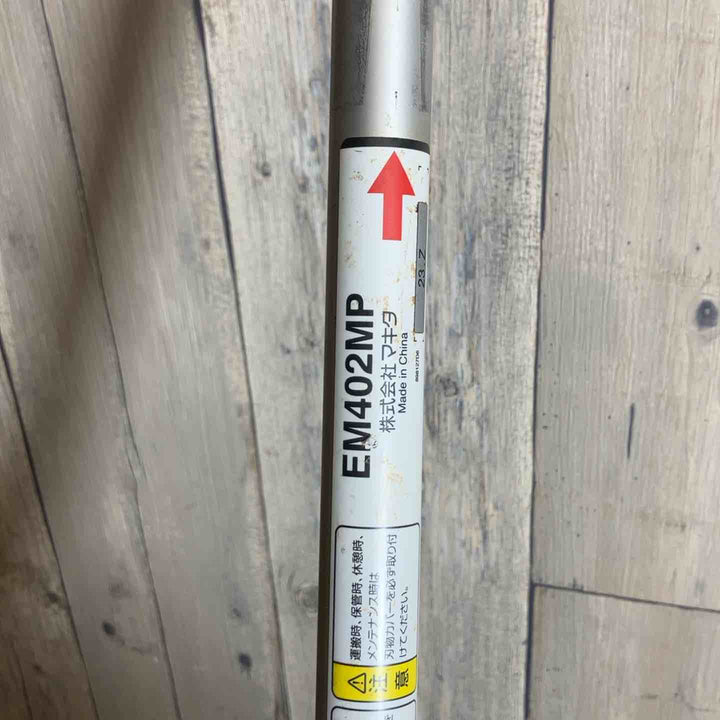 【中古品】◇makita　マキタ 充電式スプリット草刈機 (本体)MUX60DZ　（刈払いアタッチメント）EM402MP 替刃付属【戸田店】