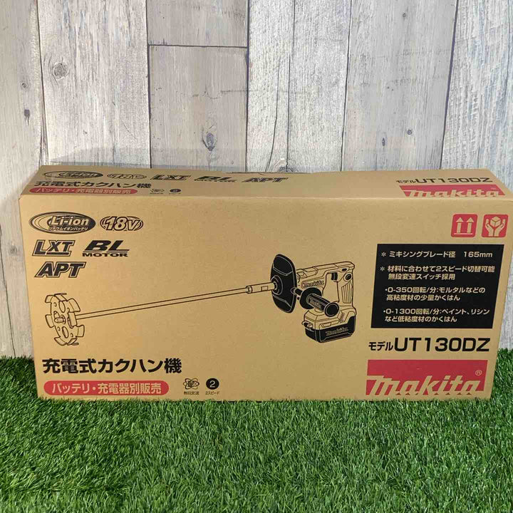 ★マキタ(makita)18V コードレスかくはん機 UT130DZ 本体のみ【戸田店】