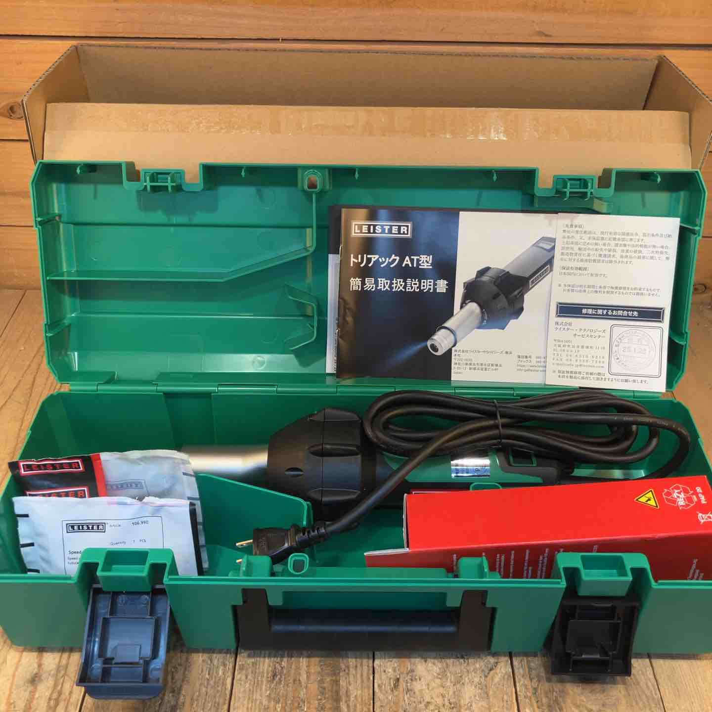 未使用品☆ライスター(LEISTER) ヒートガン トリアックAT型 (141.317