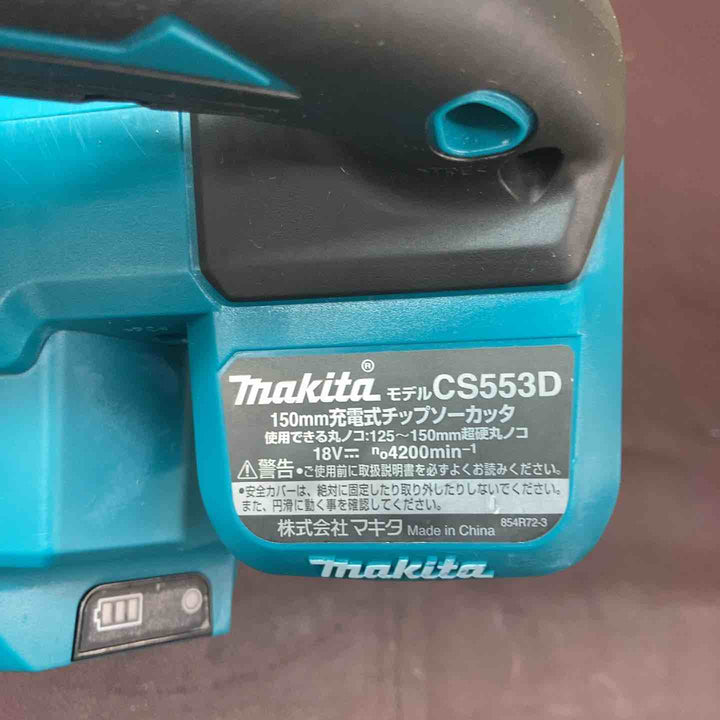 【中古品】 マキタ(makita) 18V 150mm コードレスチップソーカッター CS553DRG 【東大和店】
