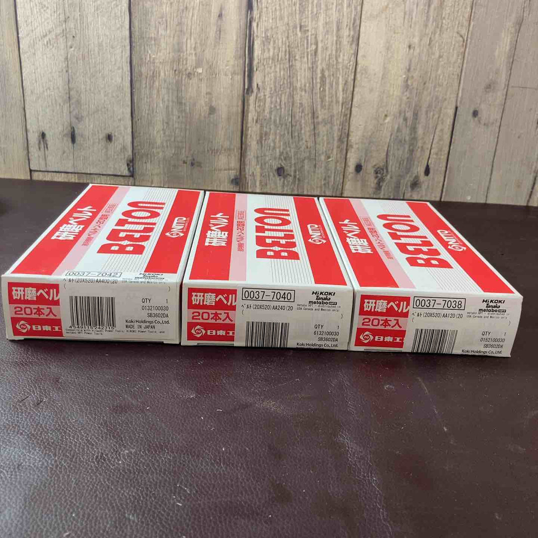 【未使用品(店頭展示品)】 日東工器 研磨ベルト ベルトン20型用 3個セット 【東大和店】