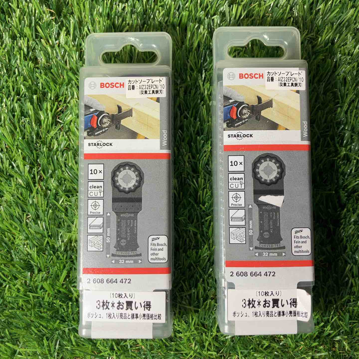 ▼ボッシュ(BOSCH) カットソー・マルチツール用ブレード32mm AIZ32EPCN/10 2セット【戸田店】