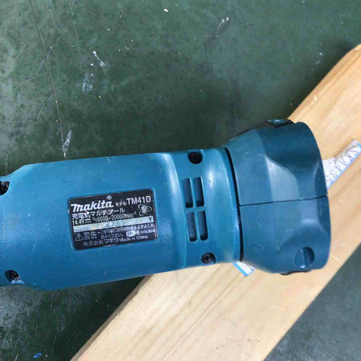 ★マキタ(makita) コードレスマルチツール TM41DZ【戸田店】