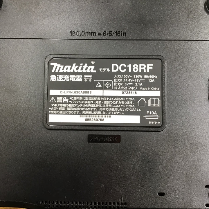 ★マキタ(makita) コードレス鉄筋結束機 リバータイア TR180DRGX【柏店】