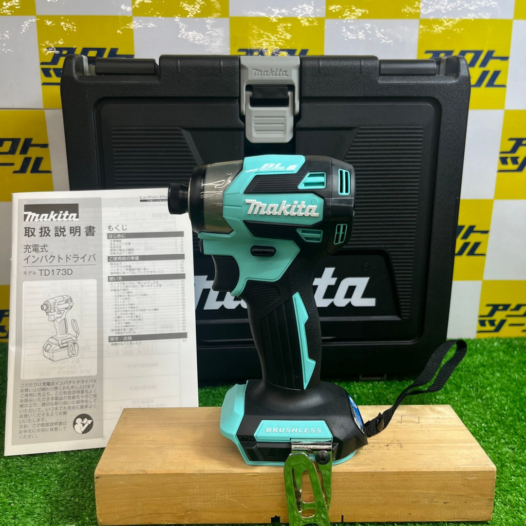 ◇マキタ(makita) 18V コードレスインパクトドライバ TD173DZTB ターコイズブルー　本体＋ケース　【越谷店】