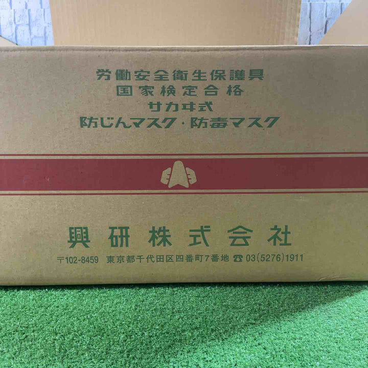 ◇興研(KOKEN) 吸収缶 RDG-5型 (267910) 有機ガス収集缶 防毒マスク用 100個【川口店】