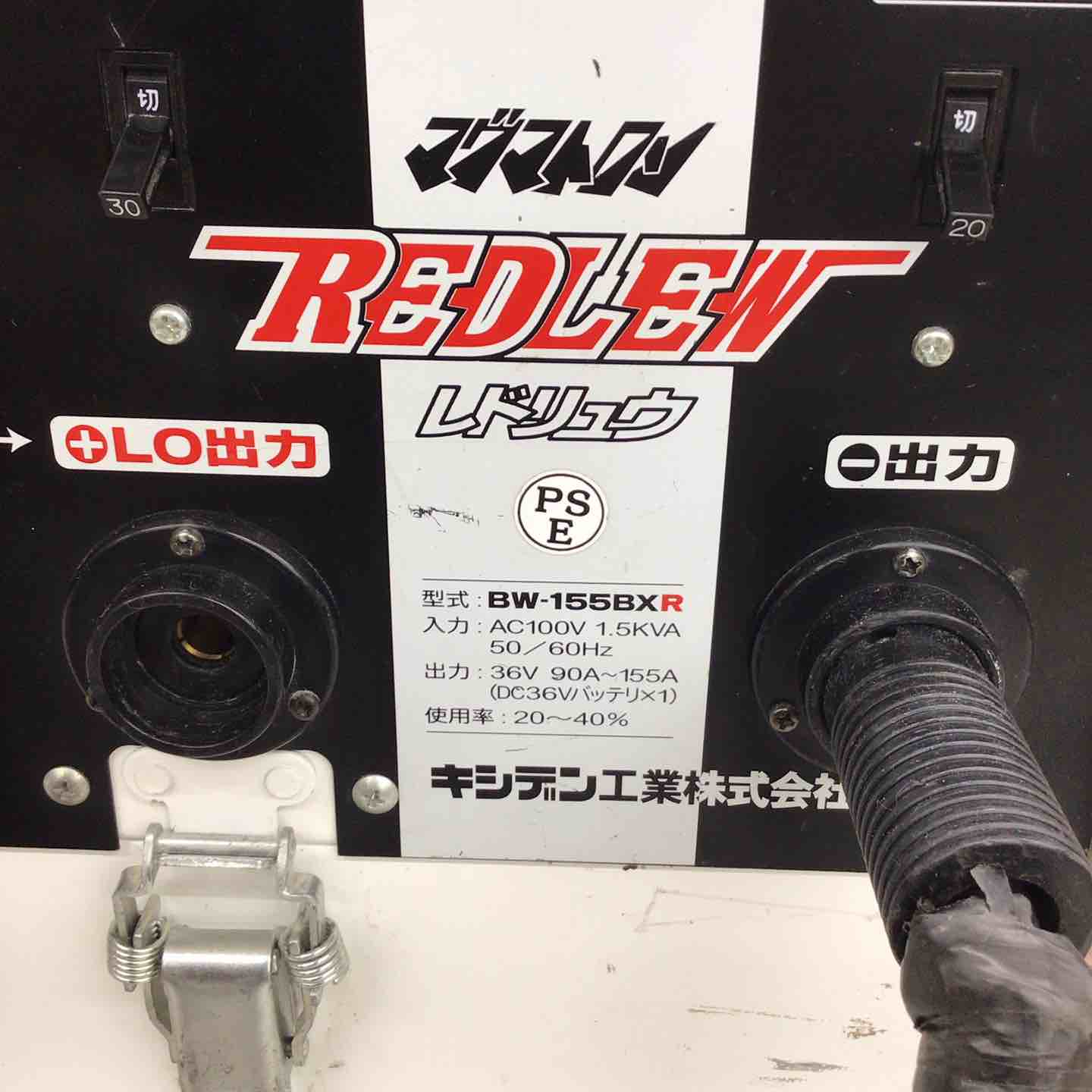 バッテリー溶接機 マグマトロン レドリュウ キシデン工業 BW-155BXR【460】 キシデン工業 バッテリー溶接機 マグマトロン BW-155BXR（レドリュウ