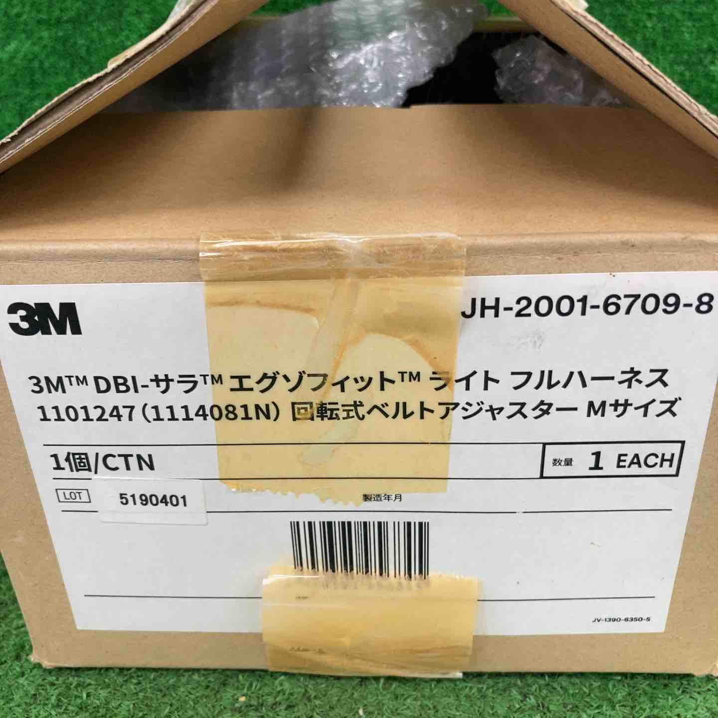 未使用品】▽エグゾフィット ライト フルハーネス 回転式ベルト