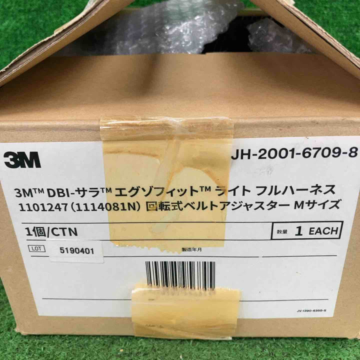 【未使用品】▼エグゾフィット ライト フルハーネス 回転式ベルトアジャスター【川崎店】