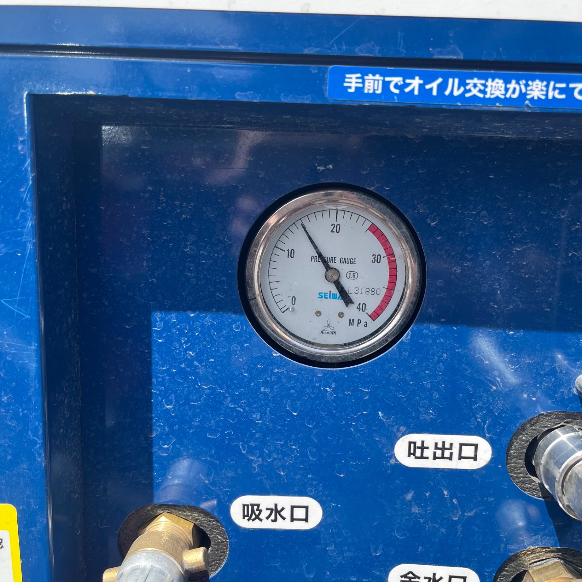 店頭受取り限定】☆精和産業(SEIWA) エンジン高圧洗浄機 JC-1513DPN+