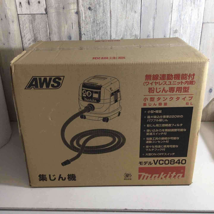 ★マキタ(makita) 集じん機 乾式 VC0840【岩槻店】