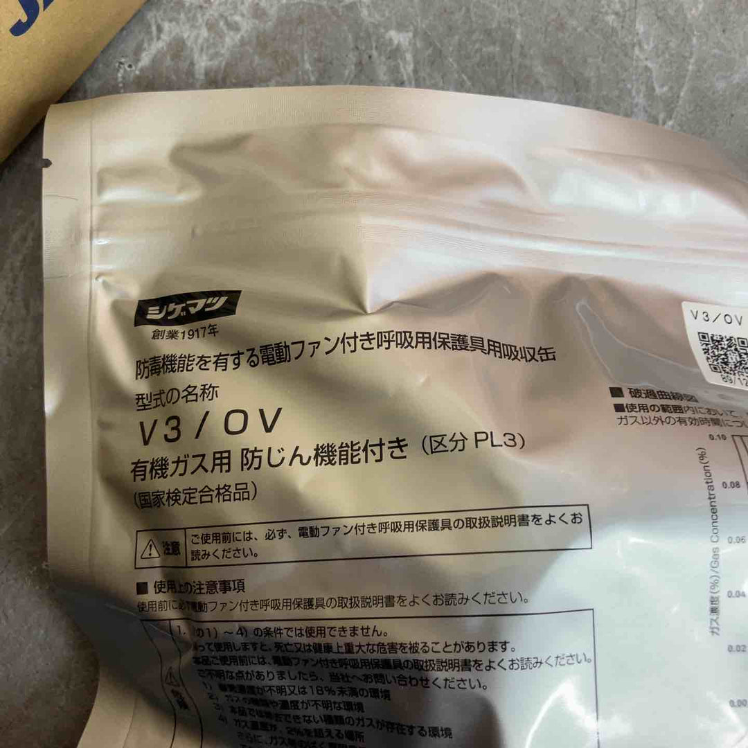 重松製作所(シゲマツ) 電動ファン付呼吸保護具 V3/0V 保存期限 2027年2月25日 30個入り【八潮店】