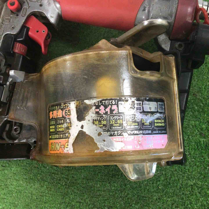 ★マックス(MAX) 高圧エア釘打ち機 HN-65N2(D)【町田店】