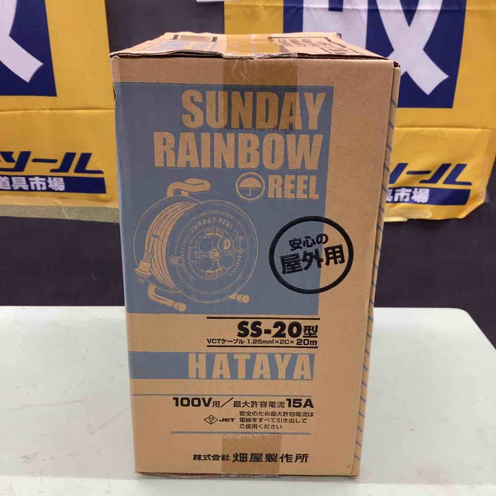◇ハタヤ(HATAYA) コードリール 防雨型 サンデーレインボーリール 15A 20m SS-20【越谷店】