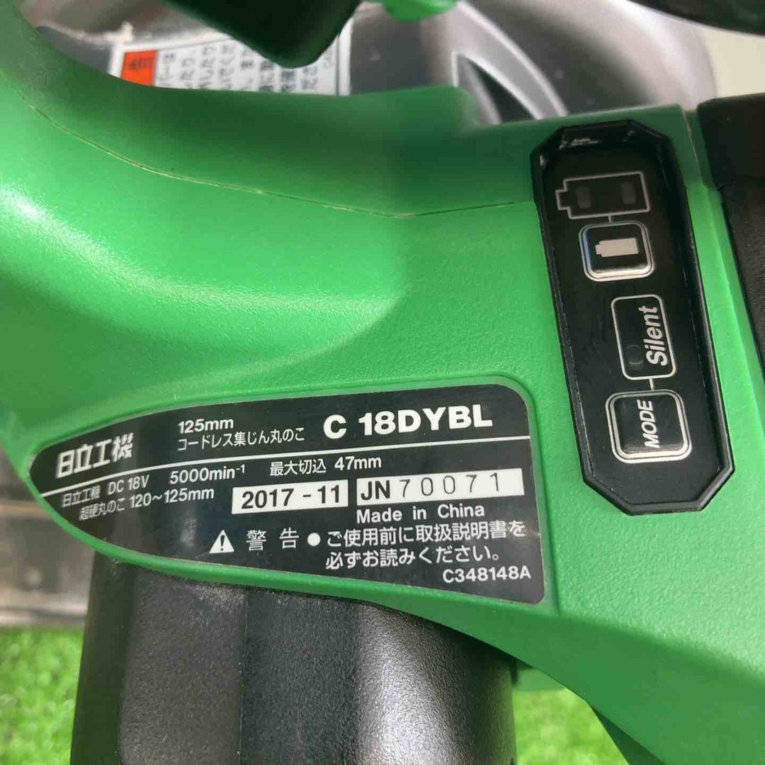 ハイコーキ(HIKOKI ※旧:日立工機) コードレス集じん丸のこ C18DYBL(NN)【藤沢店】