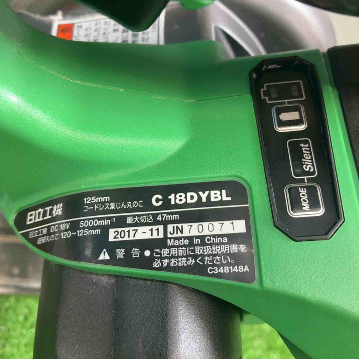 ハイコーキ(HIKOKI ※旧:日立工機) コードレス集じん丸のこ C18DYBL(NN)【藤沢店】