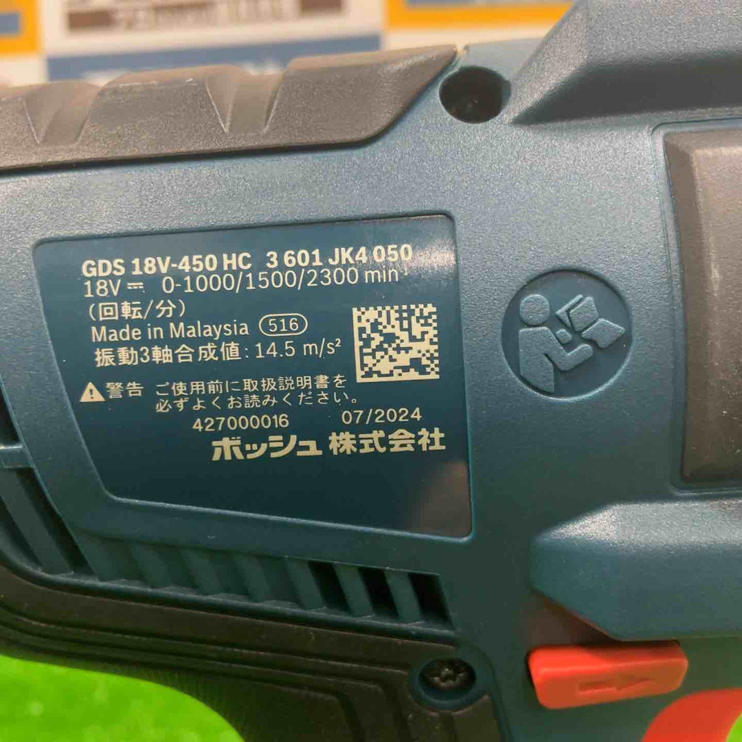 ◇ボッシュ(BOSCH) 18Vコードレスインパクトレンチ GDS18V-450HC【草加店】