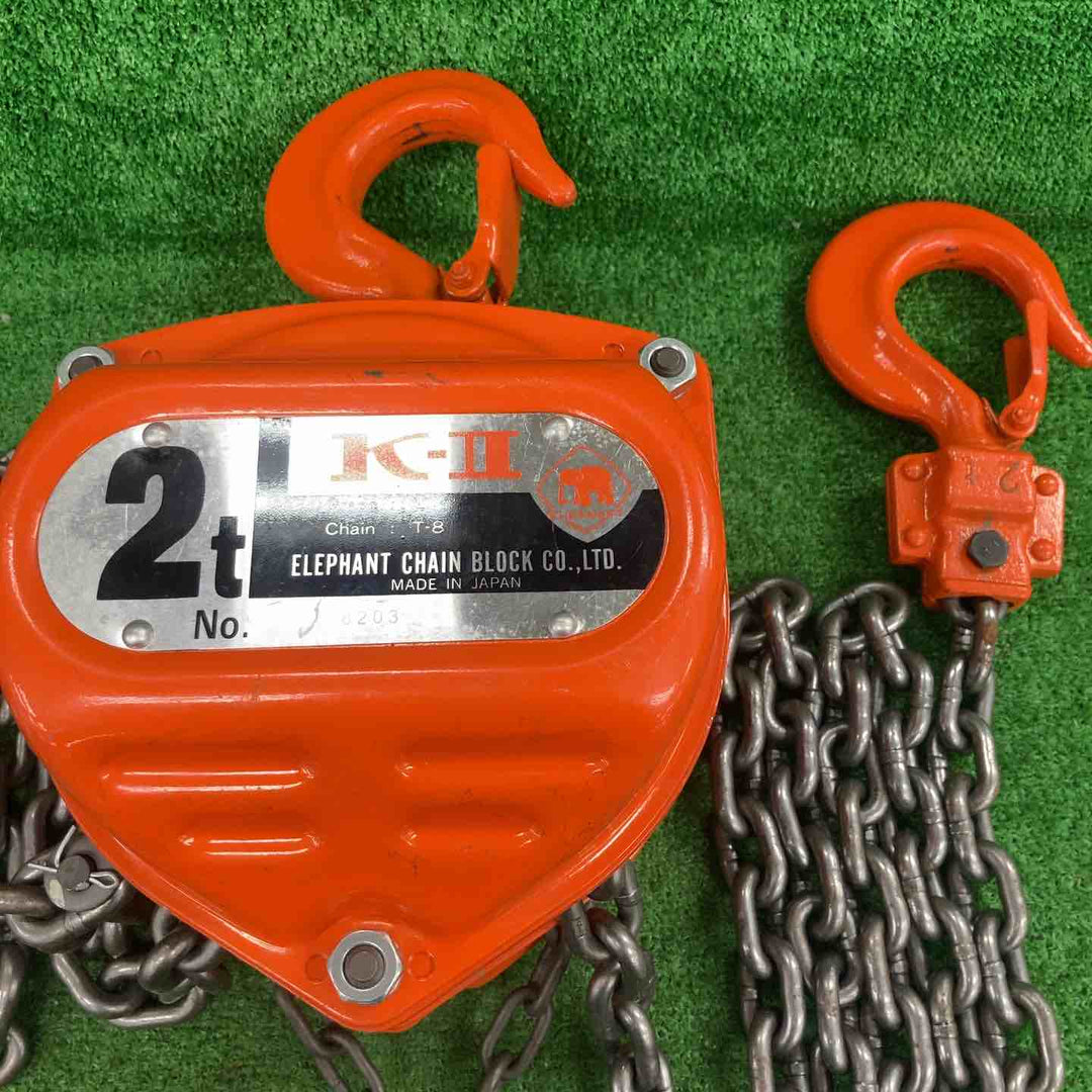 ◇象印 K-2 チェーンブロック 2ton K02030 K-II【川崎店】