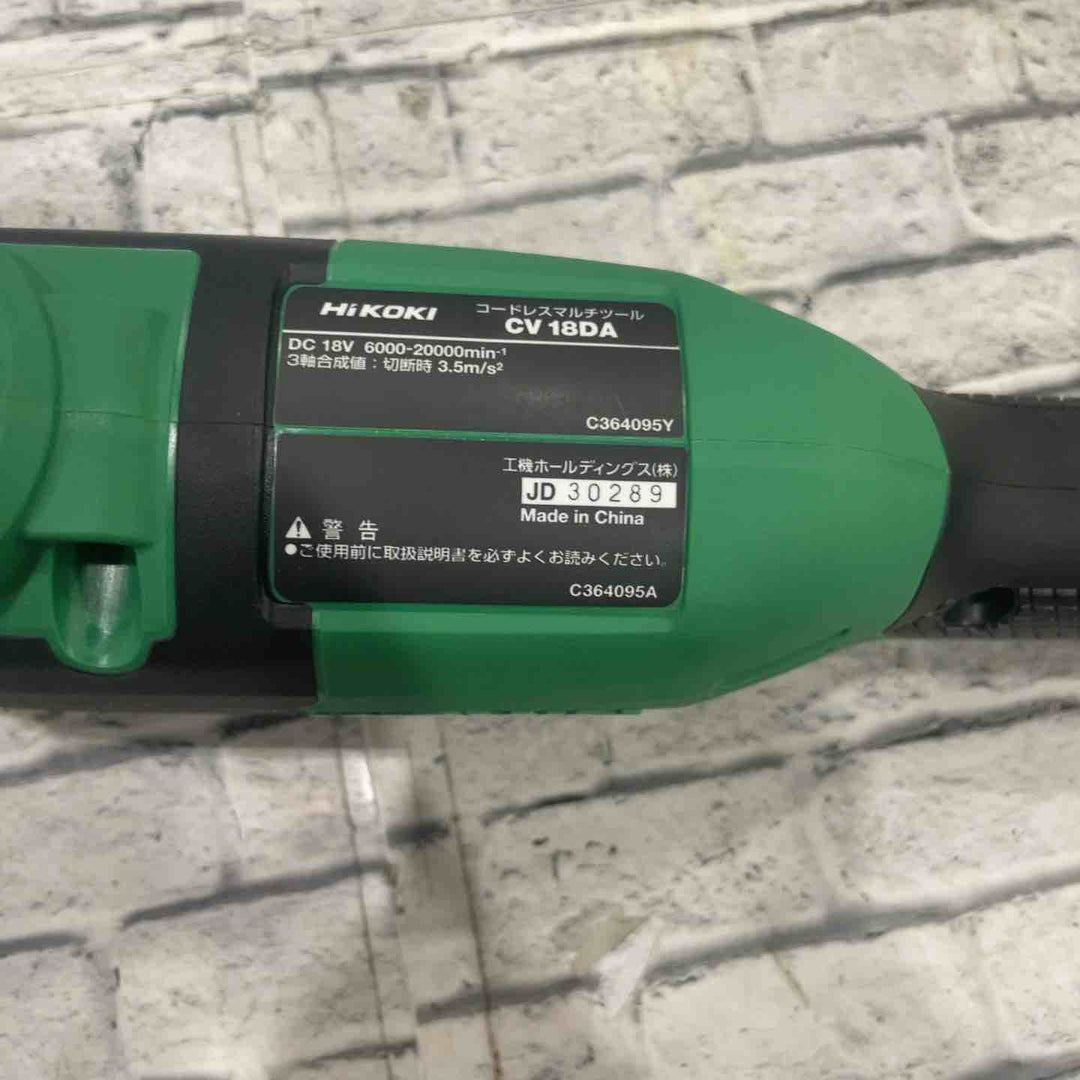 ★ハイコーキ(HIKOKI ※旧:日立工機) コードレスマルチツール CV18DA(NN)【川口店】
