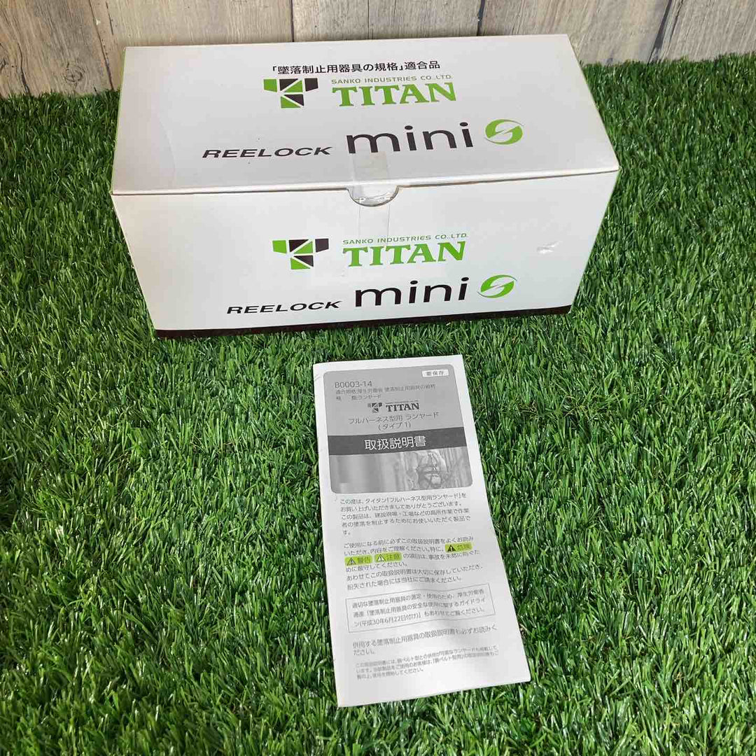 ◇タイタン(TITAN) REELOCKmini(リーロックミニ)ロック装置付き巻取器タイプ1ランヤード HL-HW-130型 ダブル フルハーネス型/胴ベルト型兼用 新規格対応【戸田店】