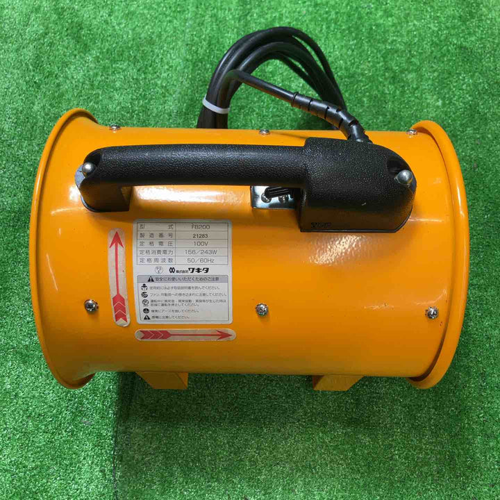 ワキタ ポータブル送風機 FB200 ダクト付き【桶川店】