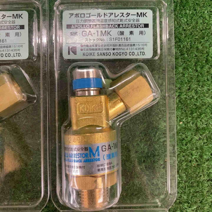 小池酸素工業 アポロゴールドアレスター GA-1MK＆GA-2MK 4本セット【川崎店】