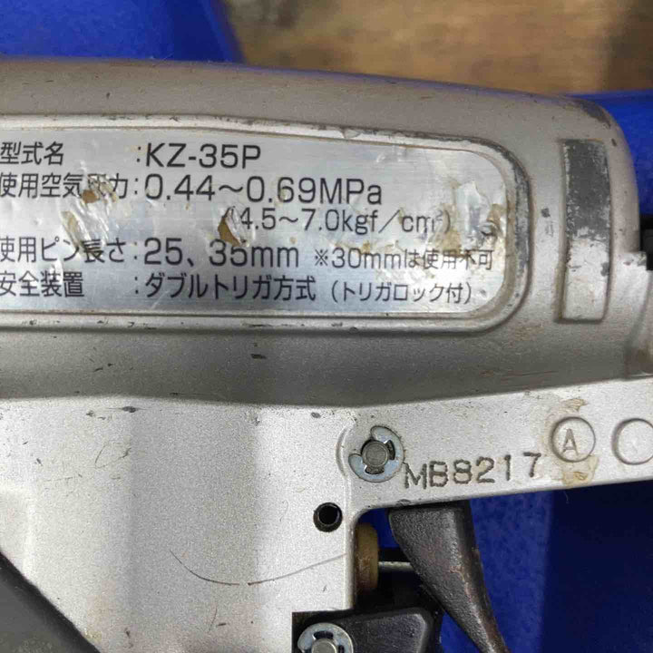 ◇兼松(カネマツ/Kanematsu) 常圧ピンネイラ KZ-35P【柏店】