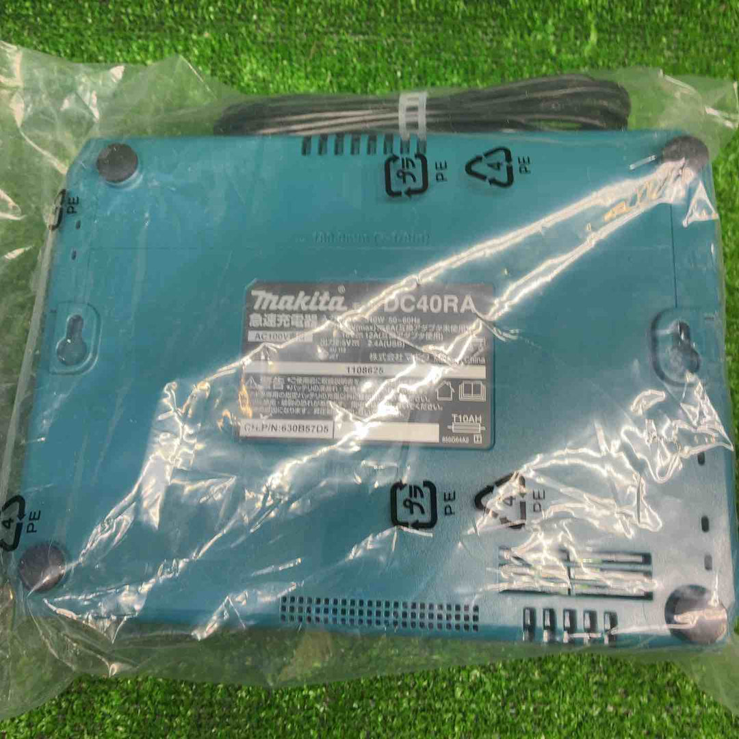 マキタ(makita) リチウムイオンバッテリー 40Vmax/2.5Ah BL4025【藤沢店】