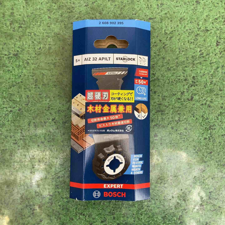 【お得なセット売】ボッシュ(BOSCH) マルチツールブレードスターロック AIZ32APILT/5 5本入り 2個セット【町田店】